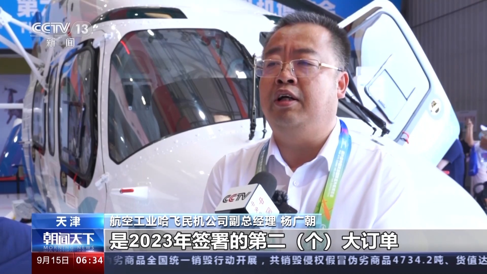 曾氏贵宾会